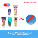 Vaseline Body Serum Heathy Bright Gluta-Hya 70X Smoothing Perfector 300ml