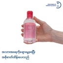 Bioderma Sensibio Tonique Soothing & Moisturising Toner (Normal to Sensitive Skin) - 250 ml