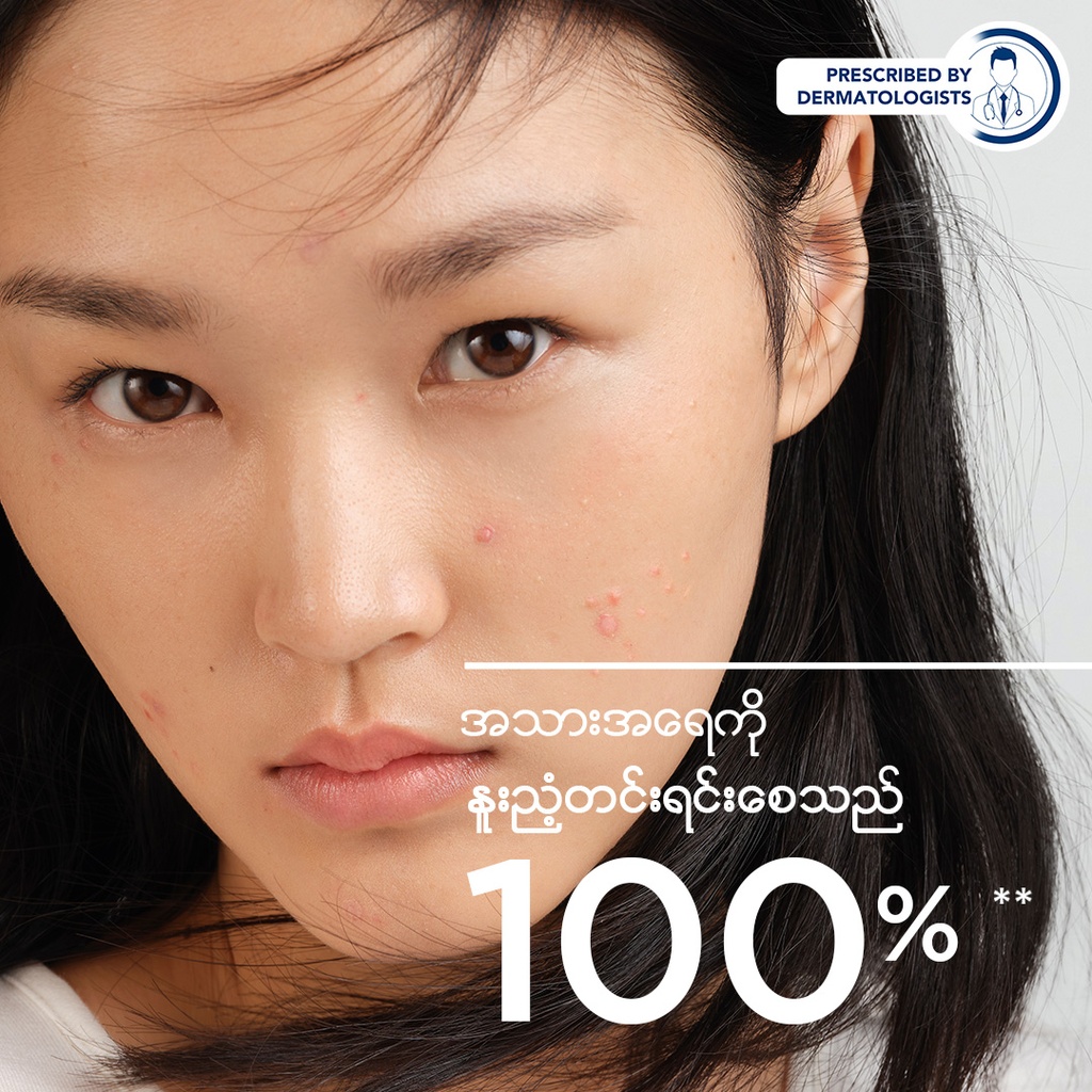 Bioderma Sebium Hydra Nourishing and Ultra-moisturizing Compensating Care for Ultra-drying Acne Treatments - 40 ml