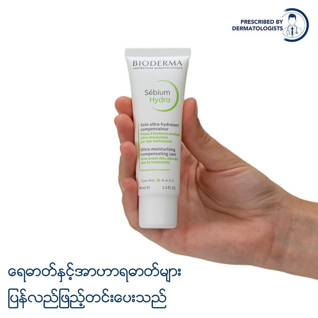 Bioderma Sebium Hydra Nourishing and Ultra-moisturizing Compensating Care for Ultra-drying Acne Treatments - 40 ml