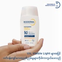 Bioderma Photoderm Xdefense Ultrafluid SPF50+ Teinte Shade 01 40ml