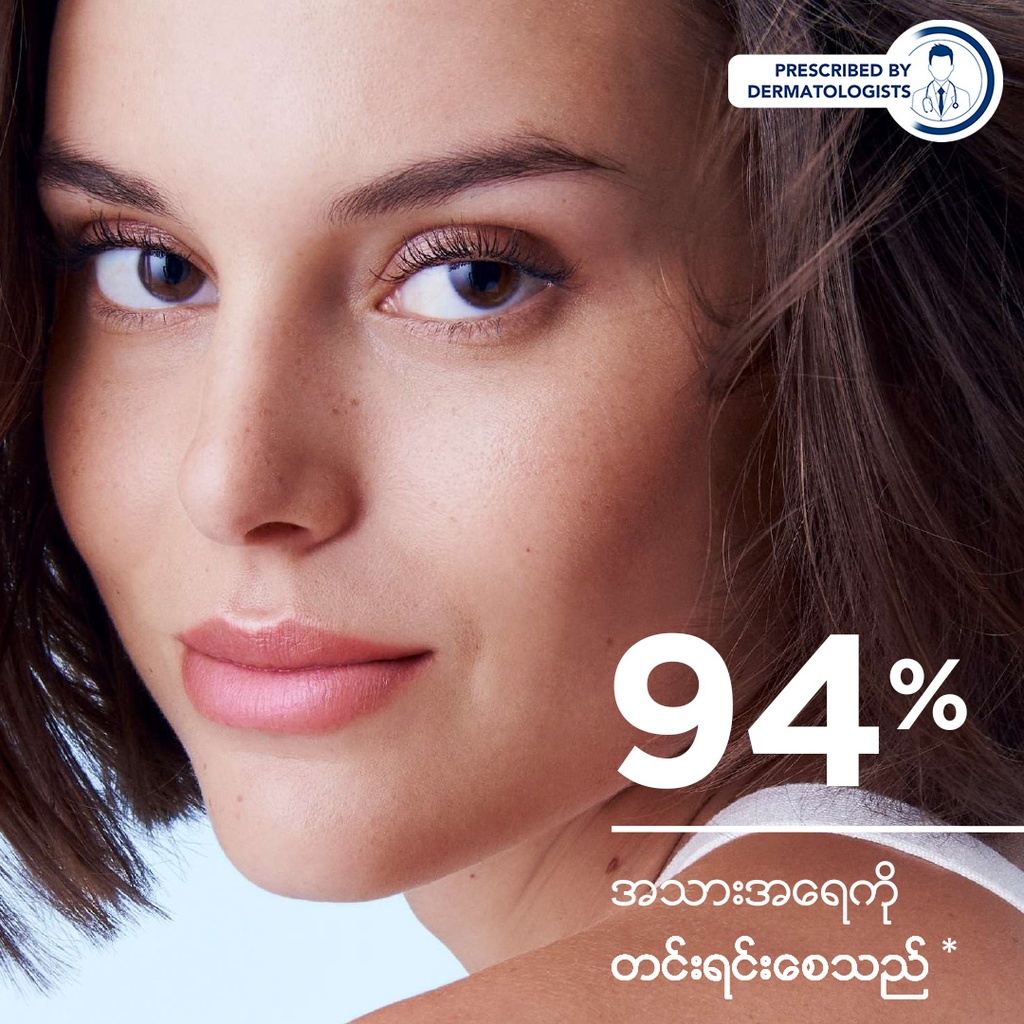 Bioderma Hydrabio Hyalu+ Serum 30ml