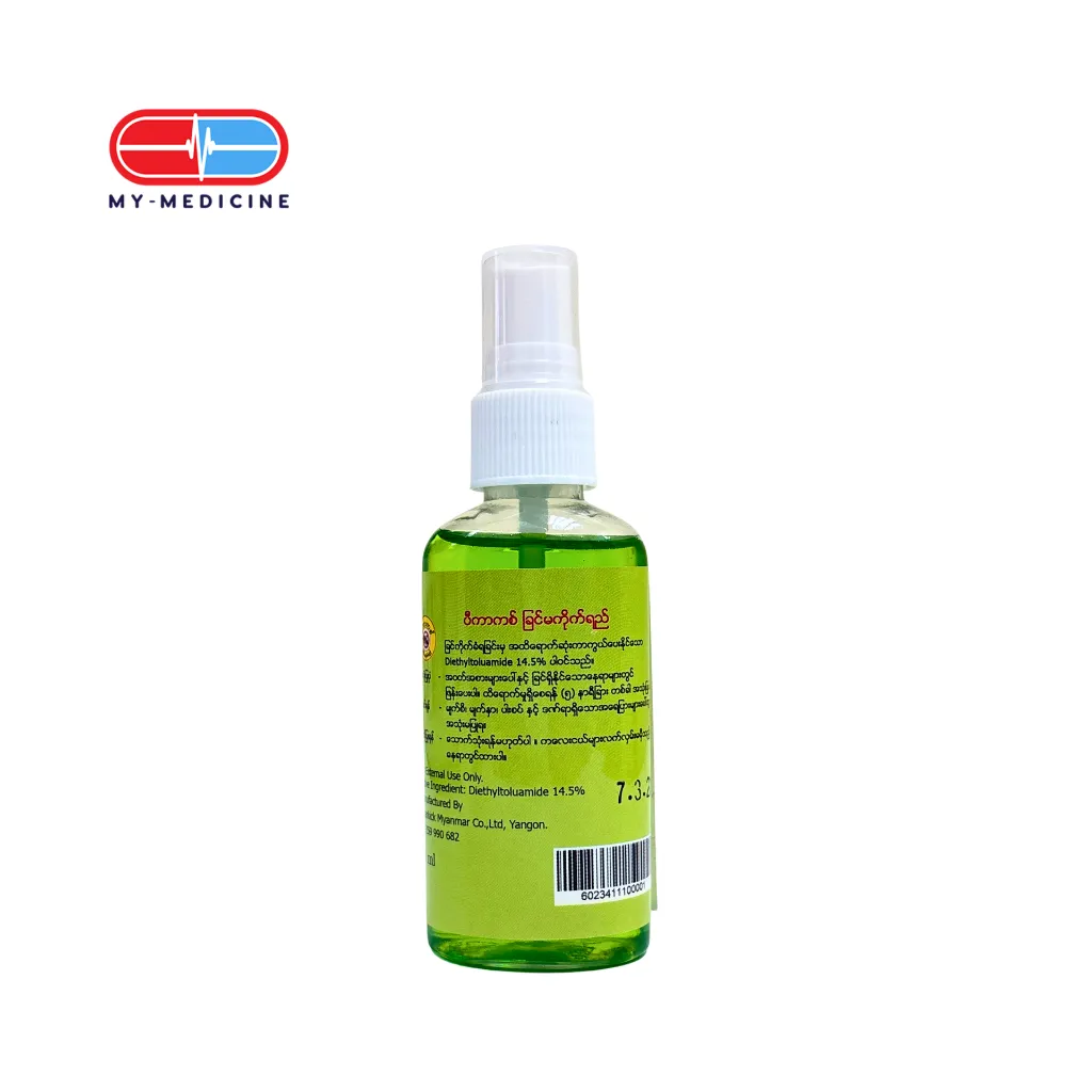 Pi-Ka-Kit Mosquito Repellent Spray 60 ml (1).webp