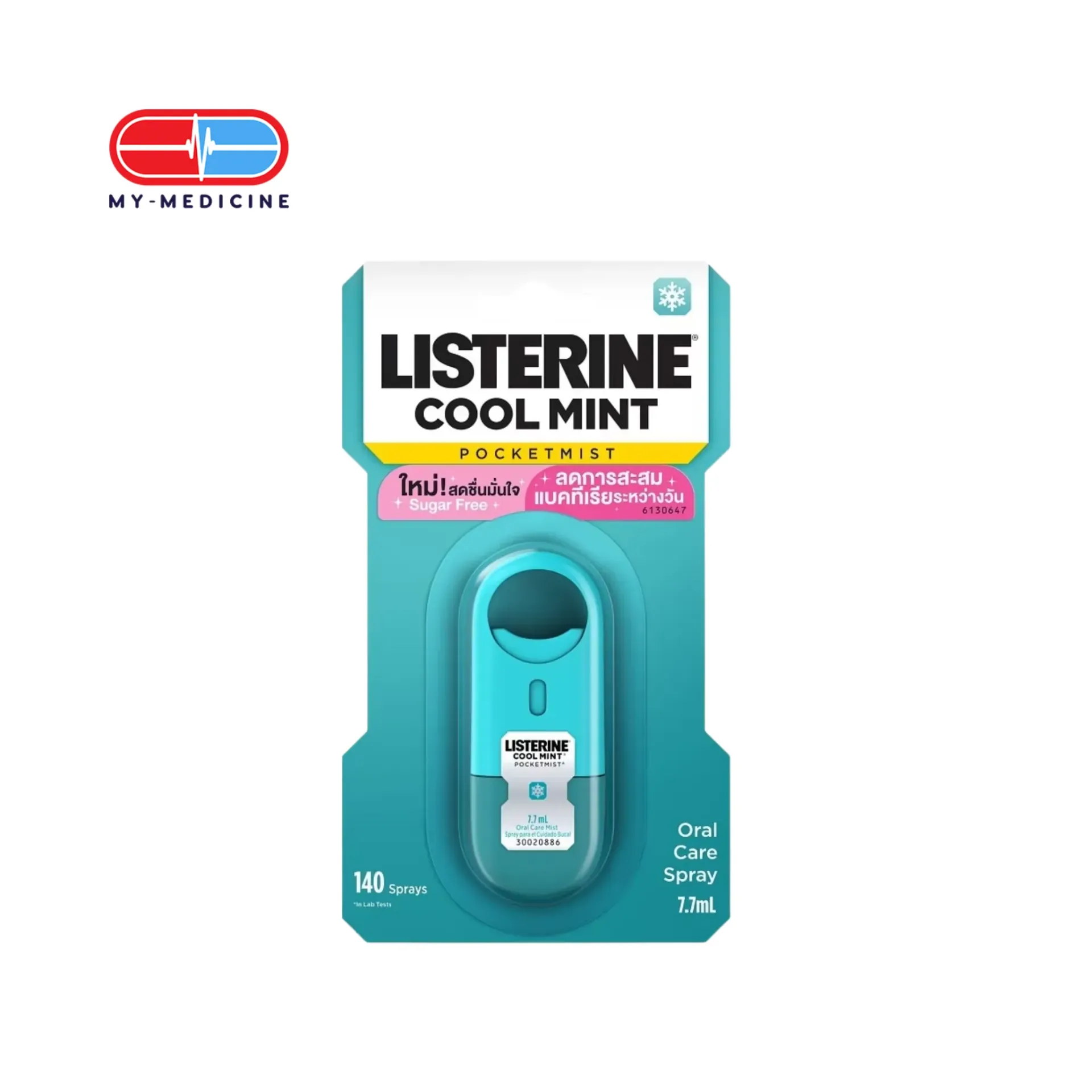 Listerine Cool Mint Pocketmist 7.7ml (140 Sprays)