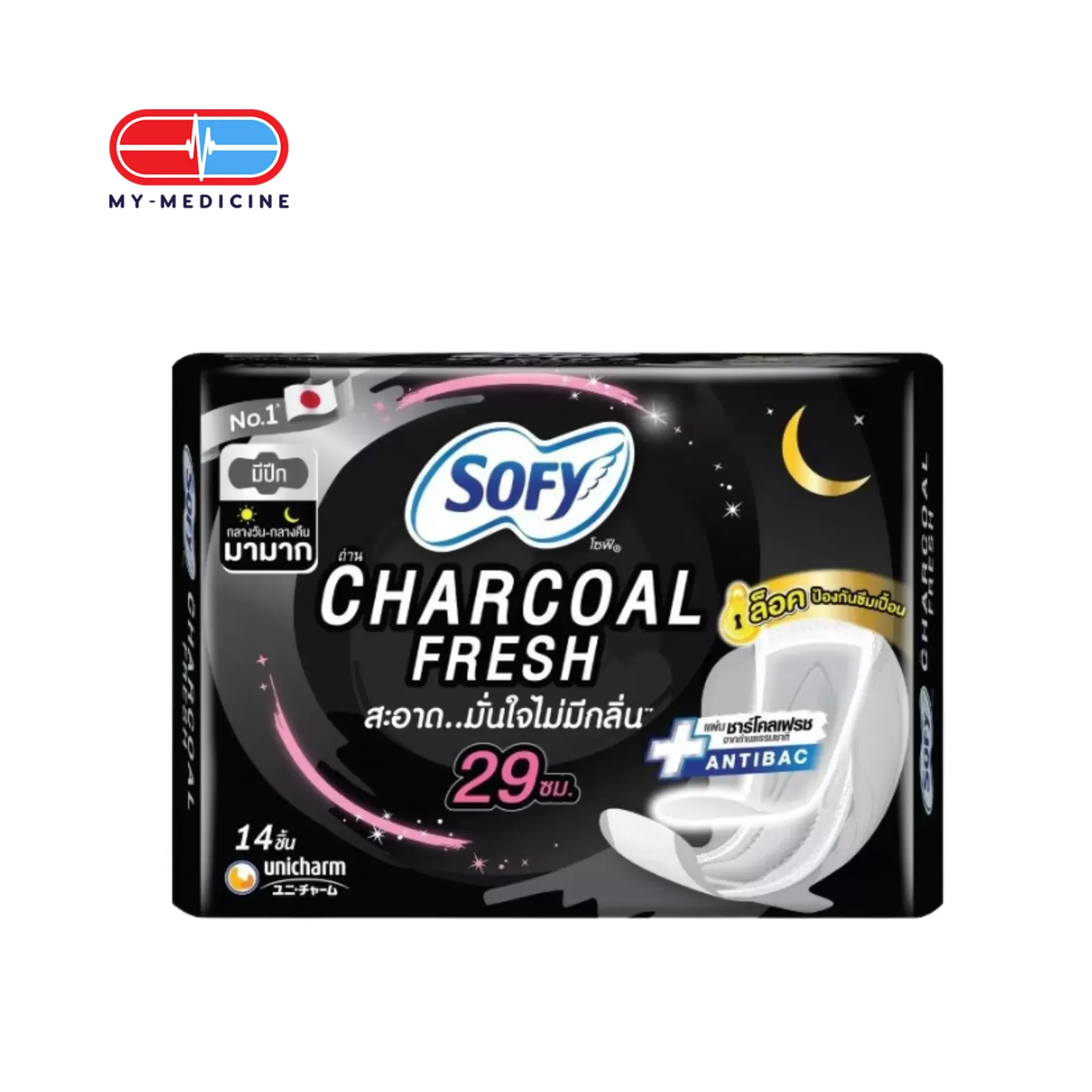 Sofy Charcoal Fresh Sanitary Pad 29cm 14 Pieces (Night)