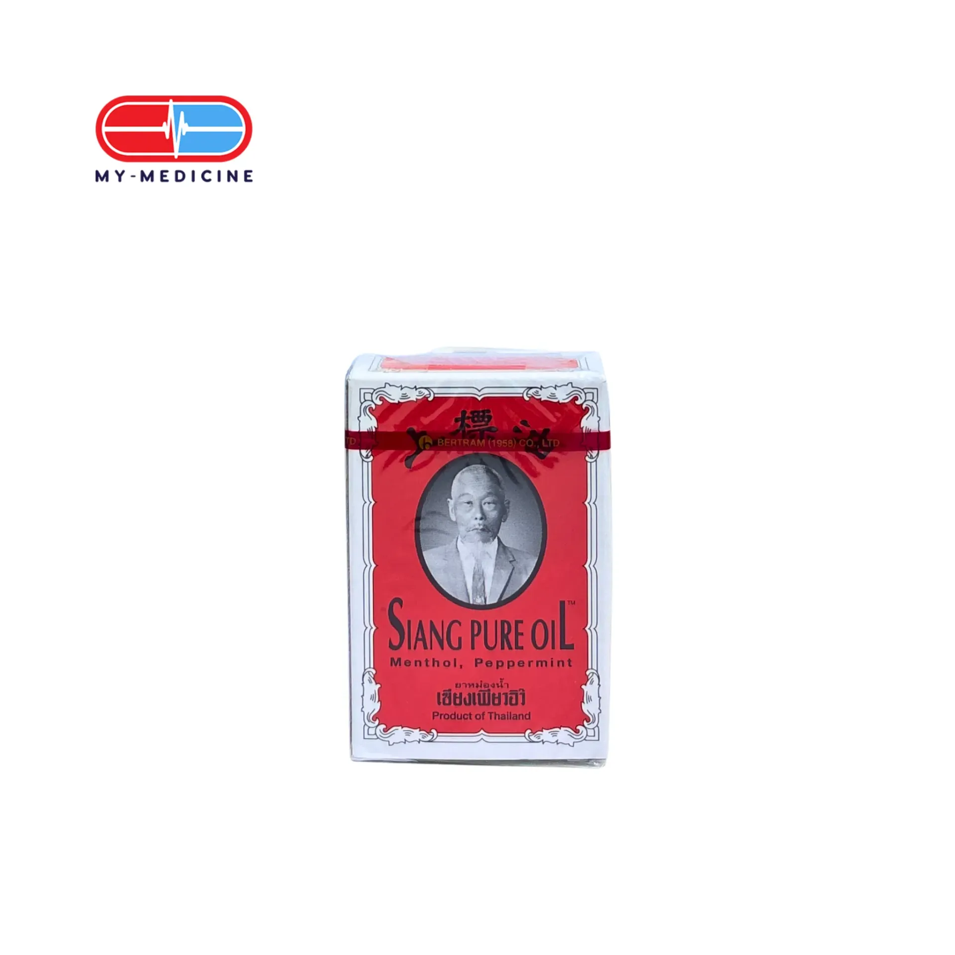 [MD180021] Siang Pure Oil 3cc (3ml)