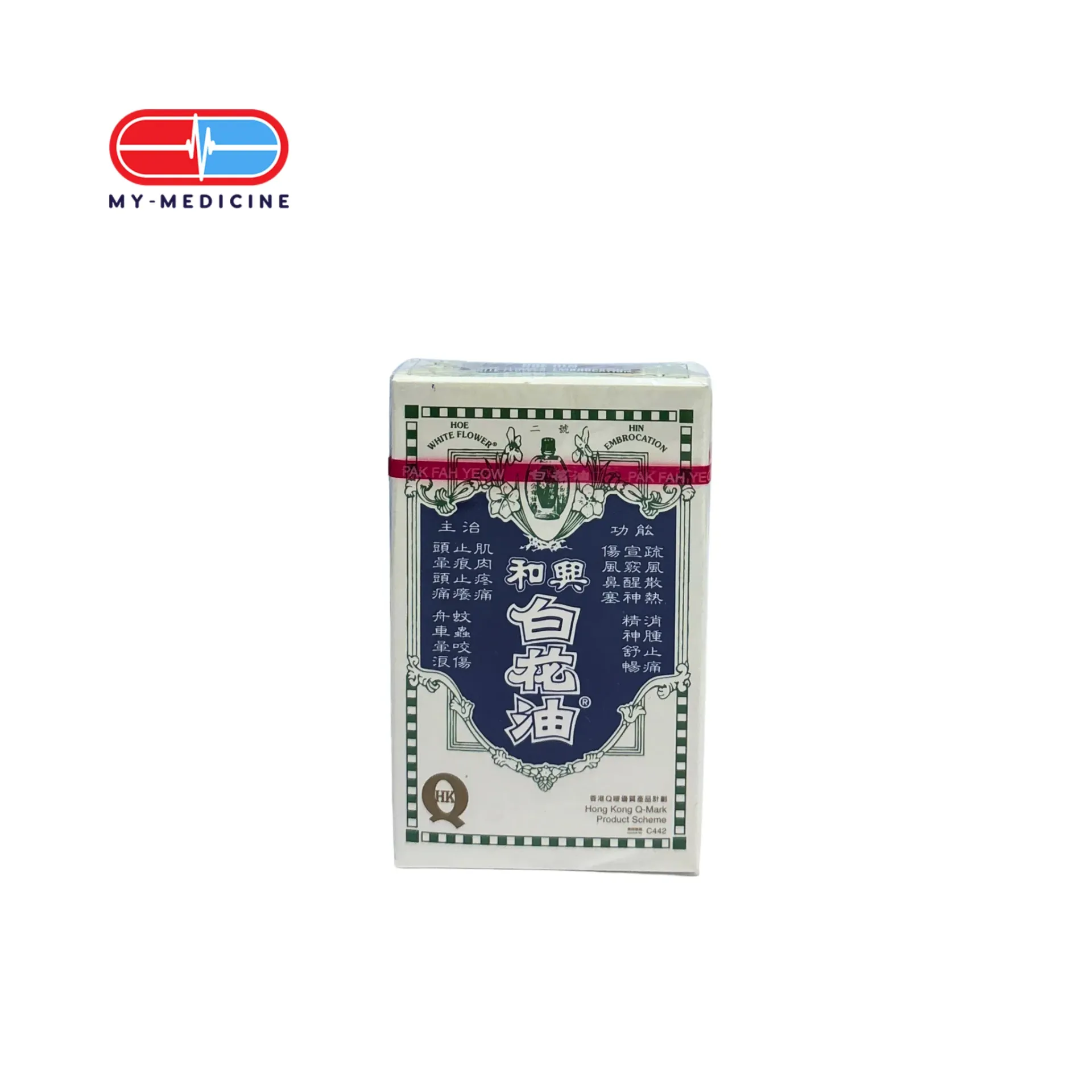 Hoe Hin White Flower Embrocation, 10ml
