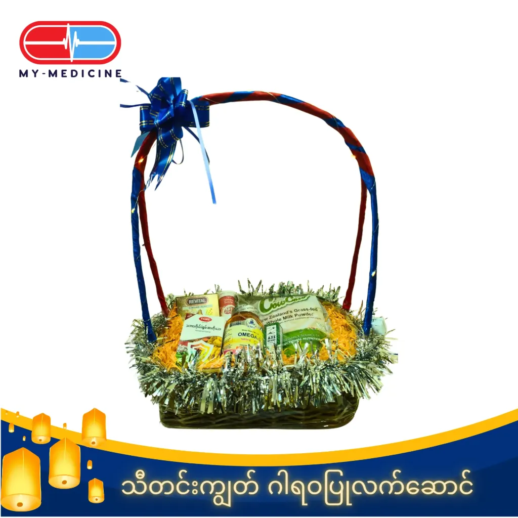 Thadingyut Blessing Pack (သီတင်းကျွတ် ဂါရဝပြုလက်ဆောင်)