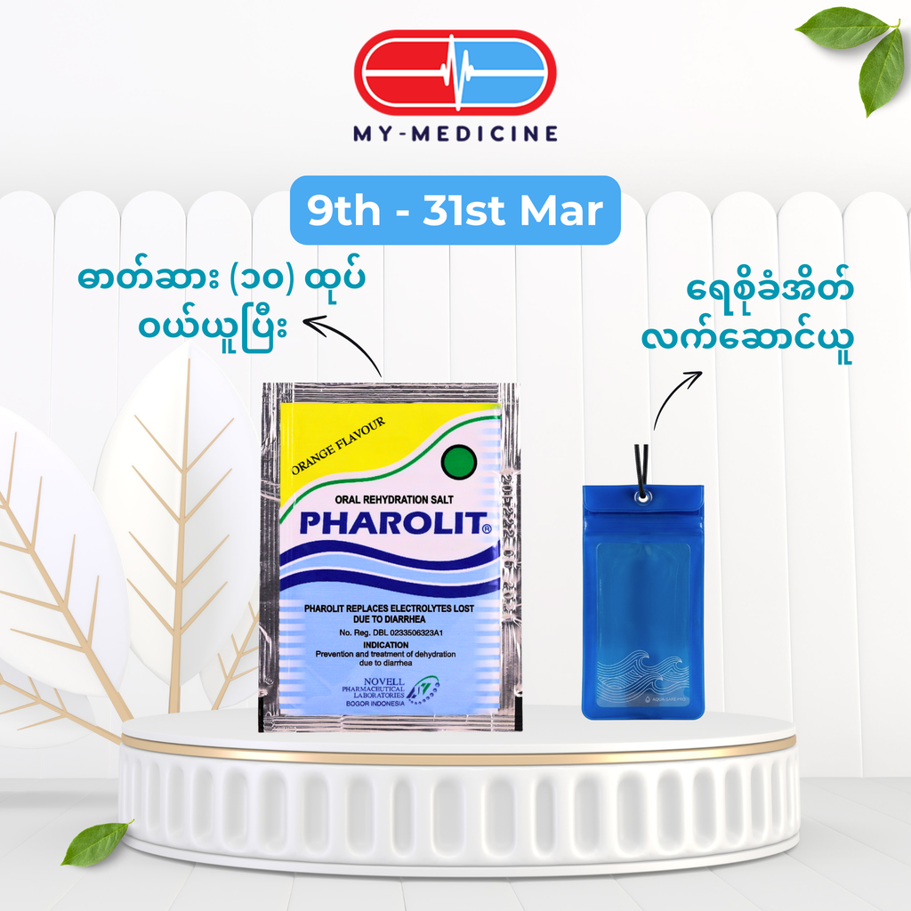 [MD120002] Pharolit ORS