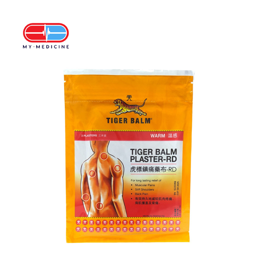[MD170029] Tiger Balm Plaster (Warm) (Small)