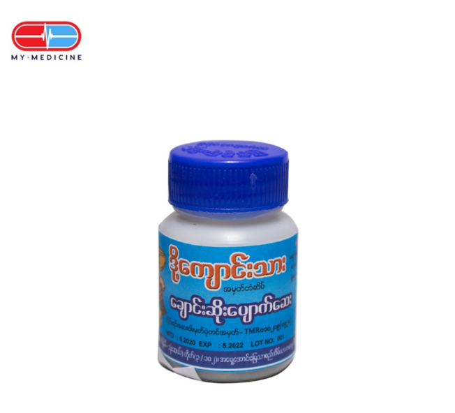 [MD131137] Doh Kyaung Thar Cough Relief 0.7g
