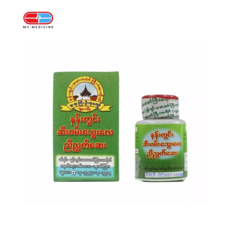 Nan Twin U Hla Kyaw Digesitive Tablets 54g