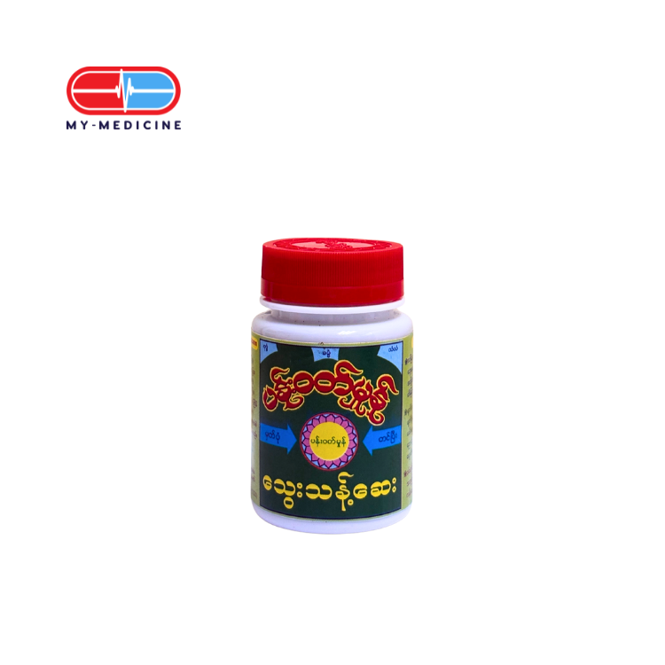 Pan Wutt Hmone Tway Thant Say (Blood Purification) Bot