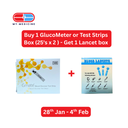 Gmate Blood Glucose Test Strips (25's)