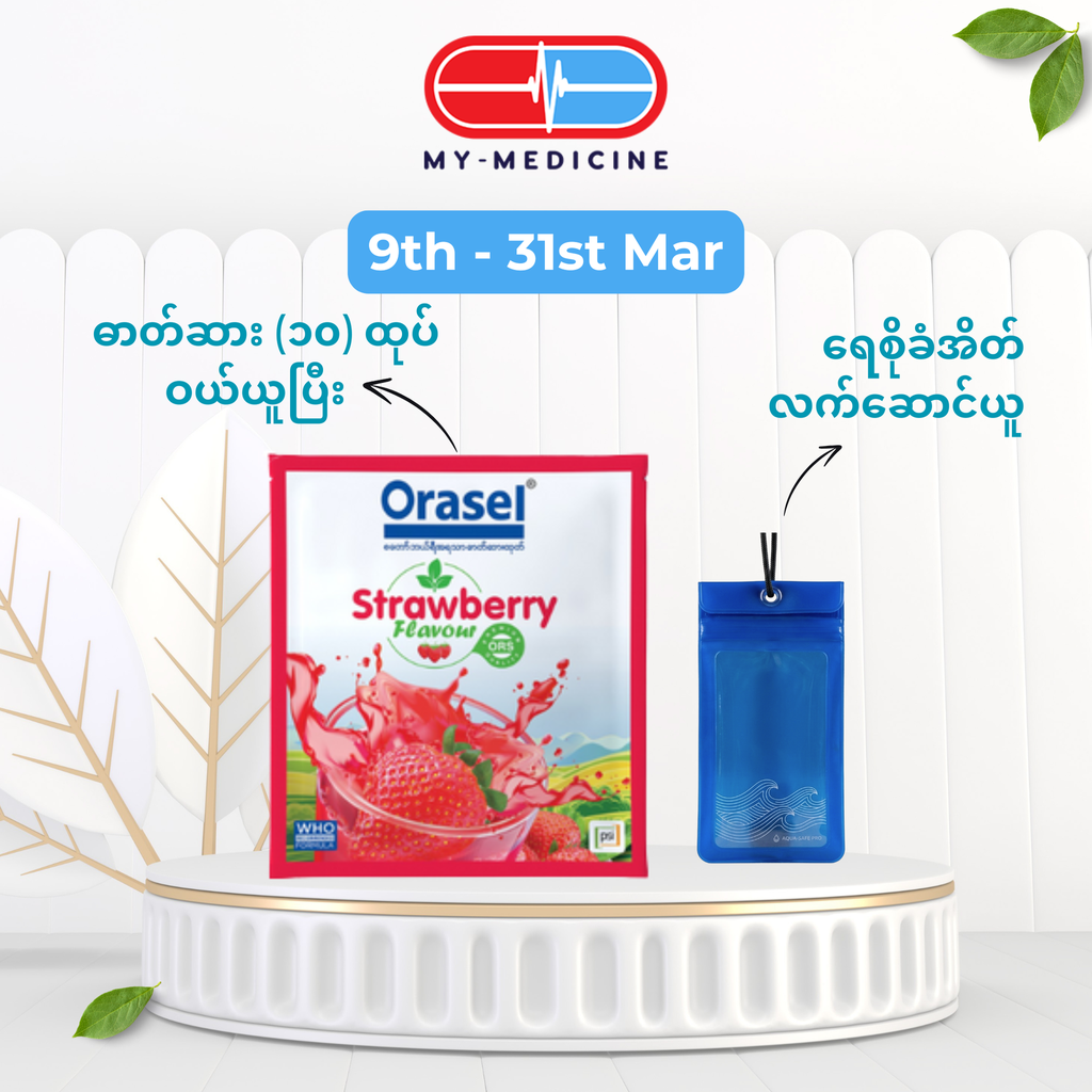 Orasel Strawberry ORS