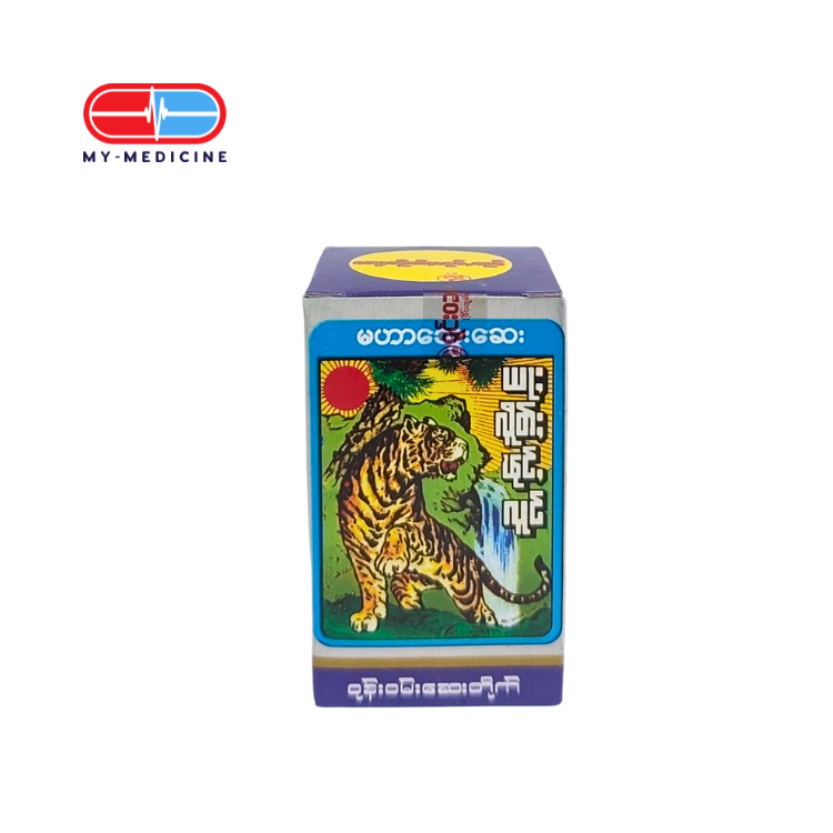 Wone Wann ဝုန်းဝမ်း မဟာသွေးဆေး