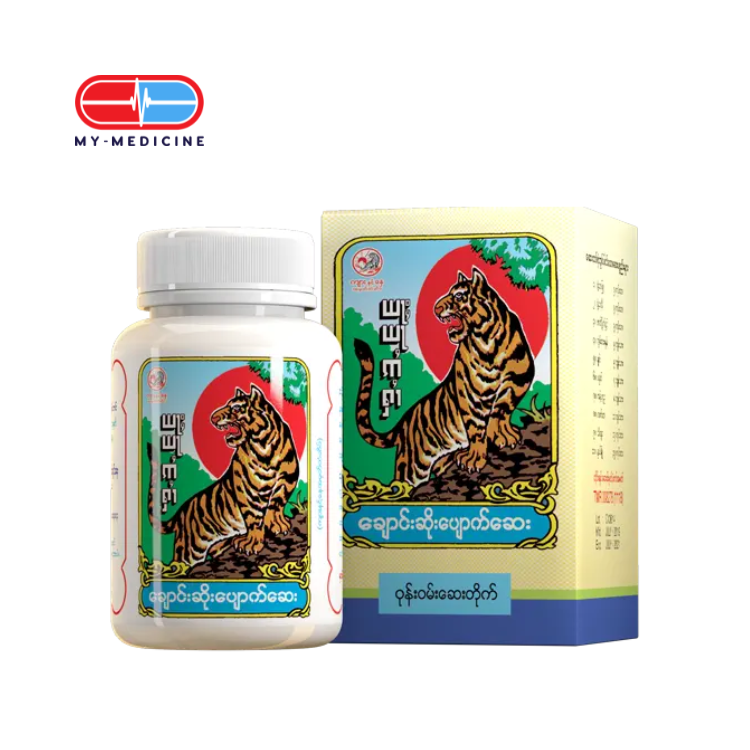 [MD120062] Wone Wann ဝုန်းဝမ်း ချောင်းဆိုးပျောက်ဆေး