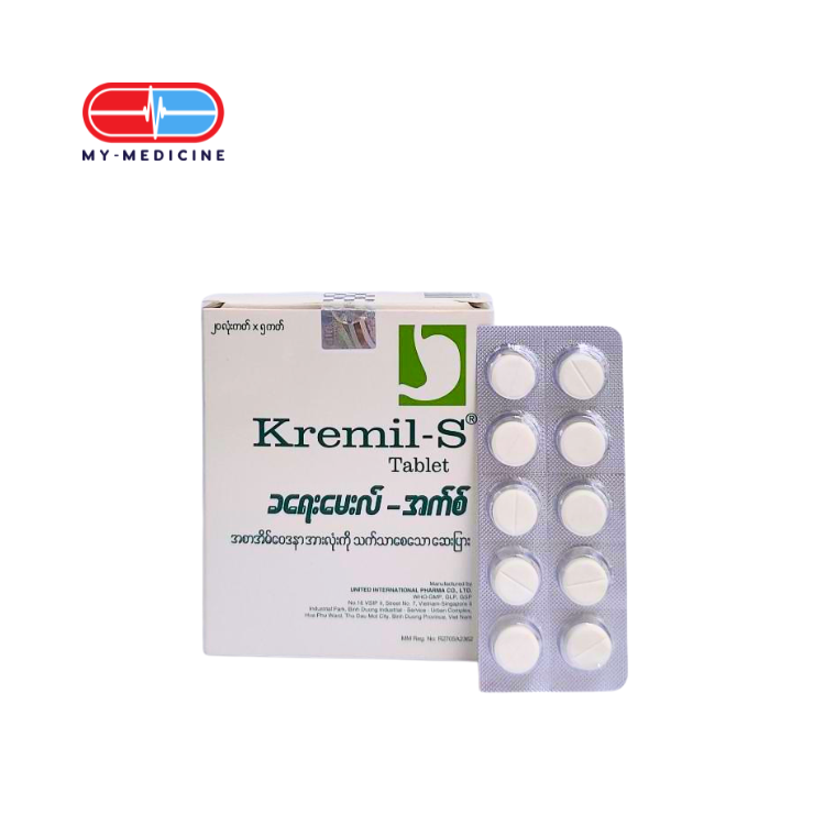 [MD131557] Kremil-S White 10s