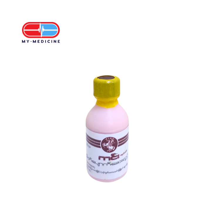 Calamine Lotion (King) 60ml