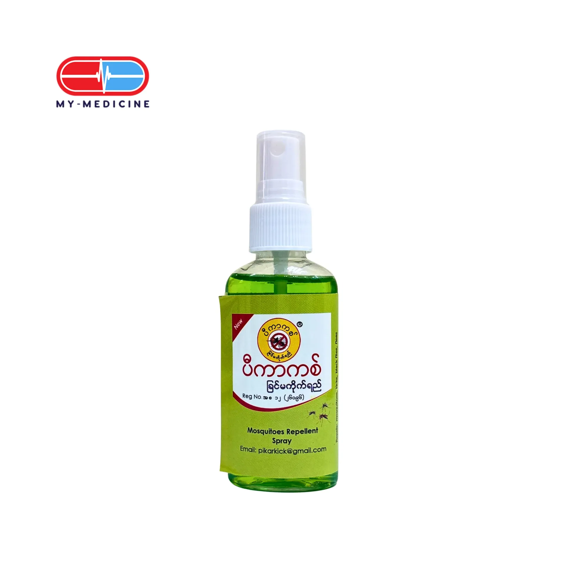 Pi-Ka-Kit Mosquito Repellent Spray 60 ml
