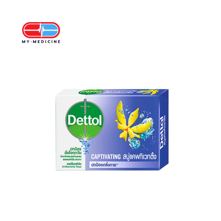 [CP040504] Dettol Captivating Soap 60g