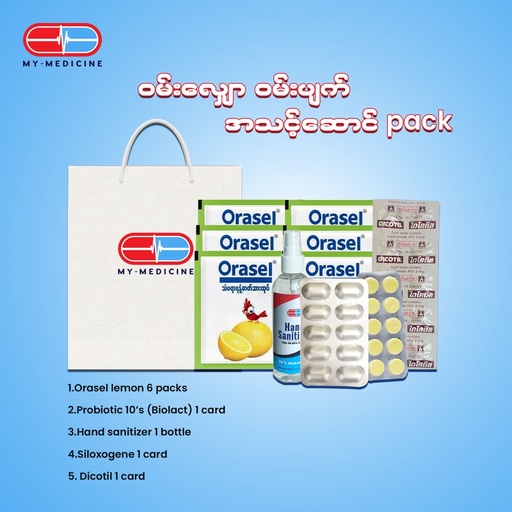 [MA080289] My-Medicine Diarrhea Fast Relieve Pack