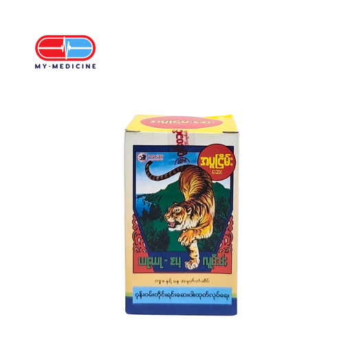 [MD120057] Wone Wann အပူငြိမ်းဆေး