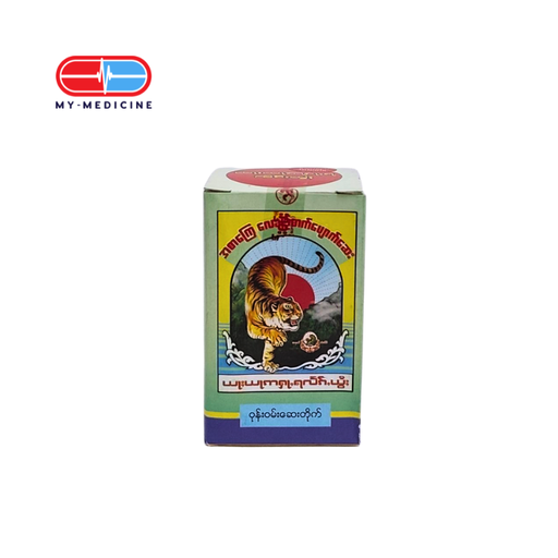 [MD120059] Wone Wann အစာကြေ လေချဉ်တက် ပျောက်ဆေး