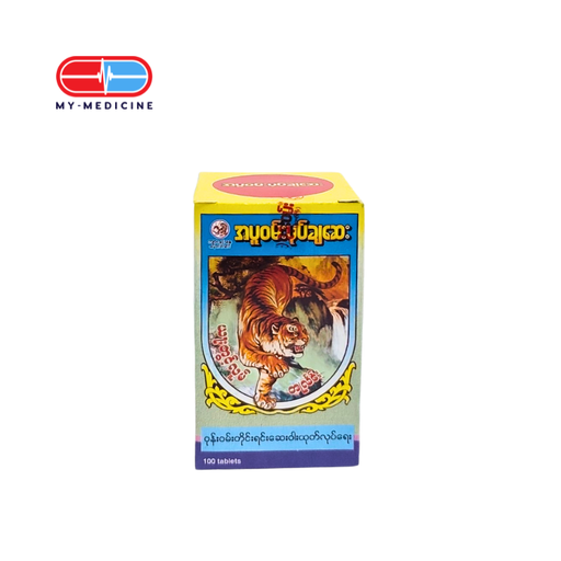 [MD120060] Wone Wann အပူဝမ်းပုပ်ချဆေး