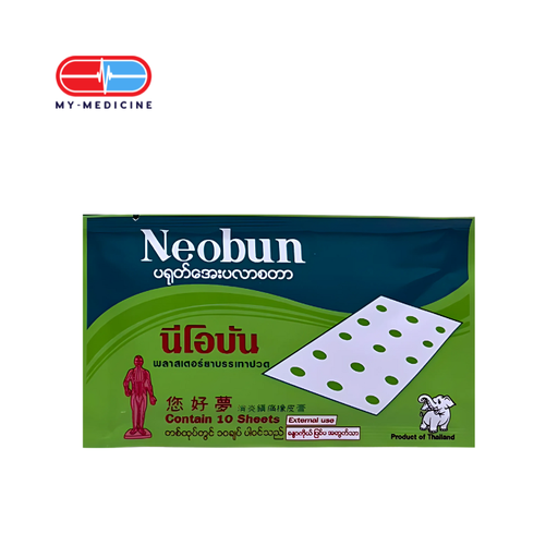 [MD170459] Neobun Plaster
