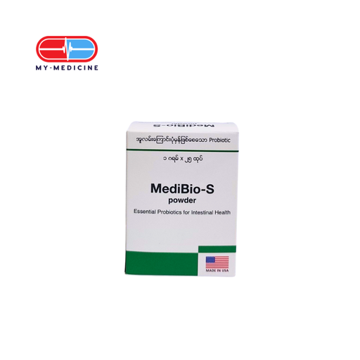 [MD120065] MediBio-S Powder
